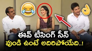 Mahesh Babu Shares About Deleted Scene || Bharat Ane Nenu Team Special Interview || MovieBlends
