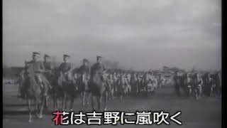 일본군가-보병의 본령 步兵の本領  Japanese military song 한글자막