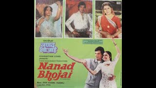 FL Mhare Kalje Kikor REMASTERED NANAD BHOJAI 5.1