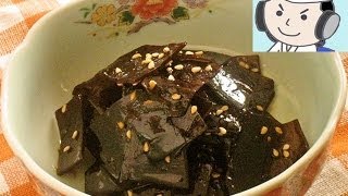 昆布の佃煮♪ How to make Kombu Tsukudani♪