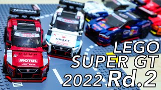 LEGO SUPER GT 2022 Rd.2　レゴ スーパーGT 2022　NISSAN GT-R GT500  TOYOTA GR Supra GT500　HONDA NSX-GT GT500