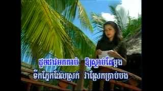 ចុតហ្មាយមច្ចុរាជ​ Chot may ma chi reach - Sivorn