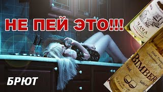 Что выпить на Новый год?