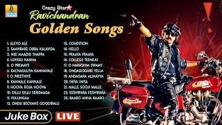 🅛🅘🅥🅔 | Crazy Star Ravichandran Golden Songs Jukebox | Jhankar Music