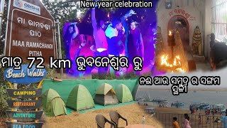 New year celebration and Bike trip to ମା ରାମଚଣ୍ଡୀ  #biketrip #asavloggingkariba