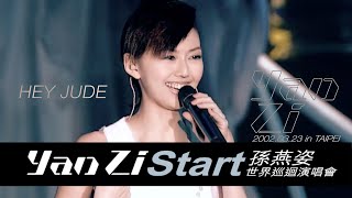 孫燕姿 Yanzi Start 2002 世界巡迴演唱會 台北場 Hey Jude [Official Live Video]