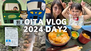 大分旅行VLOG 「別府地獄めぐり(後編)」