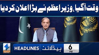 PM Shahbaz Sharif Makes Huge Announcement | Headlines 6 PM | 15 Apr 2024 | Khyber News | KA1P