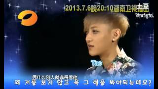 130706 EXO Happy Camp 예고part2 한글자막 [KR_SUB]