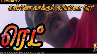 Kannai Kasakkum||Red|| 1080p HD Video Song|| thala Ajith Kumar songs||all Tamil songs available