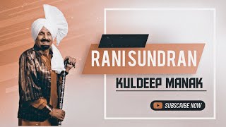 Rani Sundran - Kuldeep Manak | Punjabi Old Remix song