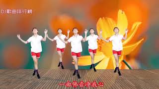 新歌！王峰一曲DJ《出了家忘了她》伤感好听，听哭了多少痴情人