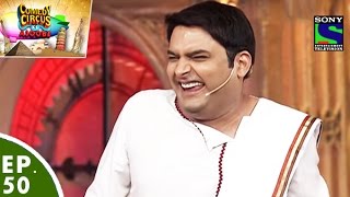 Comedy Circus Ke Ajoobe - Ep 50 - Kapil Sharma As Devdas Comedy Circus Ke Ajoobe - Ep 50 - Kapil Sharma As Devdas