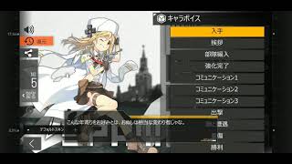 ドールズフロントラインボイス集　M1895