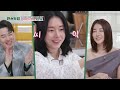 편스토랑 서아 동생 생겼어요~ 둘째 임신으로 먹덧 온 이정현💓 kbs 240614 방송