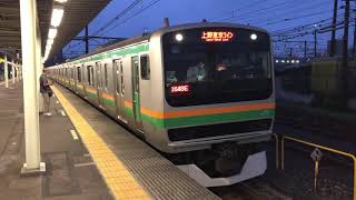 E231系1000番台・E233系3000番台ヤマU58編成+ヤマU633編成尾久発車