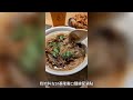 飲飲食食 台灣人經營的台式料理 九龍城