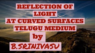 Xclass reflection of light at curved surfaces - పుటాకార దర్పణం యొక్క నాభ్యాంతరం కనుగొనుట