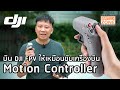 DJI Motion Controller บินโดรน FPV ให้เหมือนขับเครื่องบิน [SnapTech EP186]