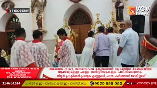 വടക്കാഞ്ചേരി: സെന്റ് ഫ്രാൻസിസ് സേവ്യാർ ഫൊറാന പള്ളി തിരുനാൾ എട്ടാമിടം ആഘോഷിച്ചു