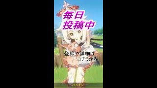 【原神】ぴきーん不足でお困りのパイモン【充電音】 [5] #shorts