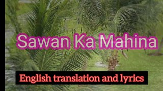 Sawan Ka Maheena - Cover by Imtiyaz and Varsha: KMC'79 Music Group - English Lyrics and Translation