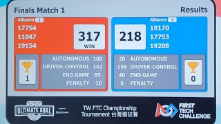 Final 1 - 2021 FTC 台灣選拔賽 Ultimate Goal Taiwan Championship | FTC Team 11047 Screw It !!
