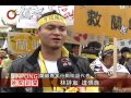 311反核遊行 達悟怒吼「核廢滾蛋」 20120311