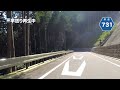 はこね金太郎ライン　神奈川県道731号　ツーリング　走行動画　チャンネル引っ越しました【再配信】