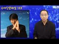 수어 자막 수어단문해설 133 – 297.다른얼굴 298.추진 299.여우 수어 korean sign language sign signs