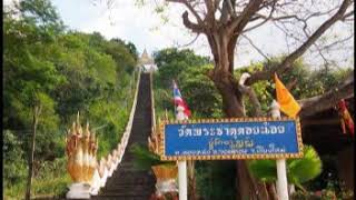 สัพเพเหระปกิณกะก่อนรุ่งใกล้แจ้ง 22-10-63 ตุ๊ลุงชัยวัฒน์ วัดพระธาตุดอยน้อย อ.ดอยหล่อ จ.เชียงใหม่