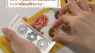 www.JetsoMall.net 可食用 DIY 玩具 Kracie Popin Cookin 東甩 Donut 套裝 親子 日本 香港