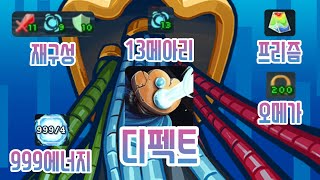 뉴 레전드 {Slay the Spire} {슬레이 더 스파이어}