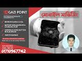 সানির মোবাইল সার্ভিসিং এর নতুন চ্যানেল । Wellcome to GAZI_POINT_গাজীপয়েন্ট । SUNNY_POINT_PRESENT