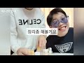 2탄_집에서 셀프 스틱밤 만들기❥