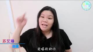 《音你而聚\u0026Sing!》- 宣传片1