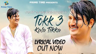 Amit Saini Rohtakiya - KALA TIKKA - Lyrical Video | Haryanvi Songs 2024 | Prime Time Originals