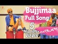Run Raja Run Video Songs - Bujji Maa / Anaga Anaganaga Song - Sharwanand, Seerat Kapoor