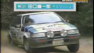 １９８４　関西オールスターラリー　2ｽﾃナイトステージからゴール編