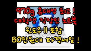 HP 2023 파빌리온 에어로 13/휴대성좋은 가성비 대학생 직장인 노트북/초경량 대학생 직장인 노트북 추천/윈도우 11 설치된 가성비 대학생 직장인 노트북 추천/캐쥬얼게임 노트북