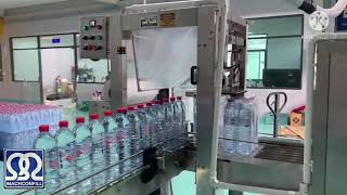 เครื่องแพ็คโหลอัตโนมัติ (Automatic Shrink film wrapping  machine)