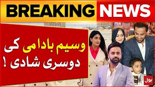 Waseem Badami Second Marriage? | Waseem Badami X Account Hacked | Breaking News