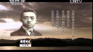 20141109 法律讲堂（文史版） 胡适与小脚太太（三）返乡吃个闭门羹