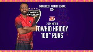 Towhid Hridoy's 108 Runs Against Durdanto Dhaka | 26th Match | Season 10 | BPL 2024