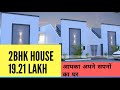 baba Barfani Niwas jabalpurhouse 1bhk singlex property present by Apna empire