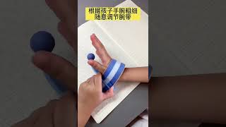 孩子写字勾手腕，一定要改掉，试试这个防勾腕手套，坚持使用，引导孩子正确握笔写字 #握笔姿势 #练字 #好物推荐#学习用品