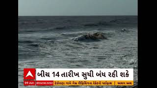 Cyclone Biparjoy | તિથલનો દરિયો બન્યો તોફાની, દરિયાકાંઠે ગોઠવી દેવાયો ચુસ્ત પોલીસ બંદોબસ્ત