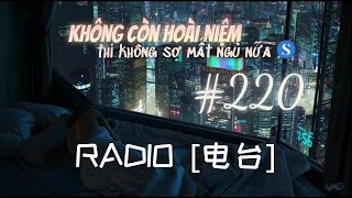 [Radio 电台 #220] Nhụy Hy | 不再怀念，也就不再怕失眠