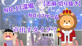 【志麻 切り抜き】 NO.17志麻さん集めてみた