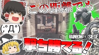 猛者はスコープを使わないって？エラの腰撃ちショットガンは大砲よ。【ゆっくり実況】レインボーシックス シージ #40【R6S 虹6 PS4】